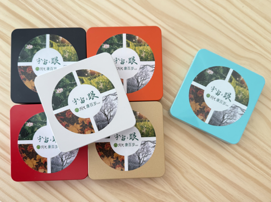 Eye of the Universe (Eye/U)